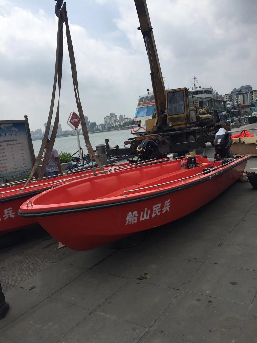 防汛沖鋒舟610型、520型、船用拖車交貨