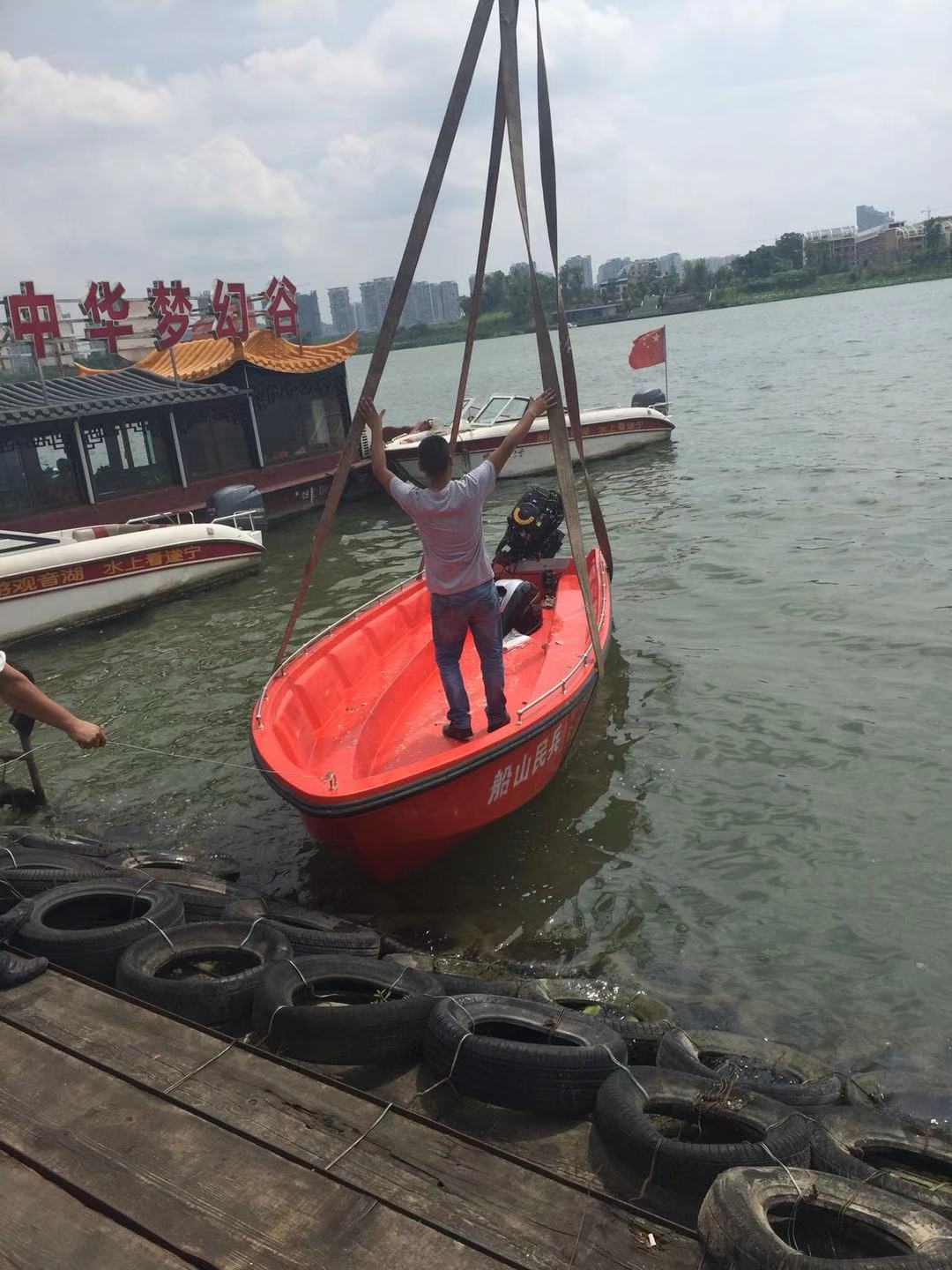 防汛沖鋒舟610型、520型、船用拖車交貨